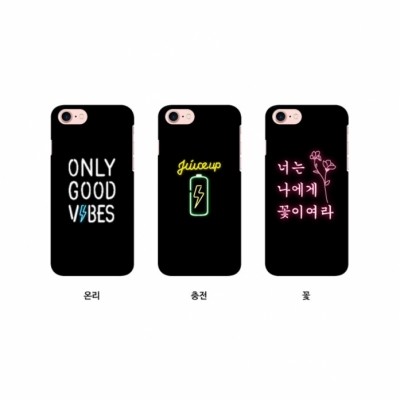 네온사인 하드 케이스  (갤럭시 아이폰 LG 90기종), , 코지, 