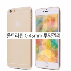 아메리카노 울트라씬 투명 젤리 케이스 아이폰 11 XS XR 8 프로 맥스 외