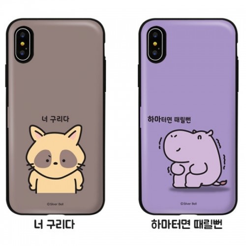 실버벨 귀염뽀짝 시즌5 카드 도어 범퍼 케이스 (갤럭시 아이폰 LG 60기종), , 코지, 