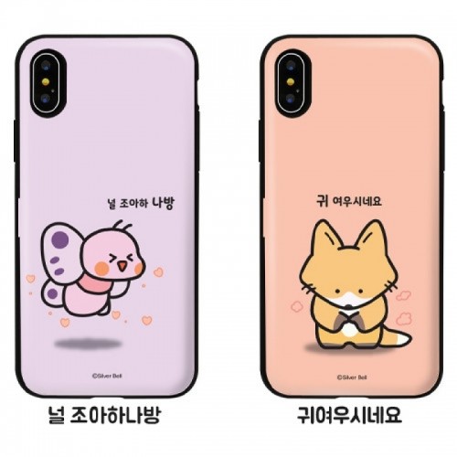 실버벨 귀염뽀짝 시즌5 카드 도어 범퍼 케이스 (갤럭시 아이폰 LG 60기종), , 코지, 