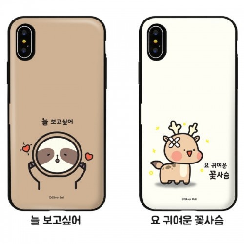 실버벨 귀염뽀짝 시즌5 카드 도어 범퍼 케이스 (갤럭시 아이폰 LG 60기종), , 코지, 